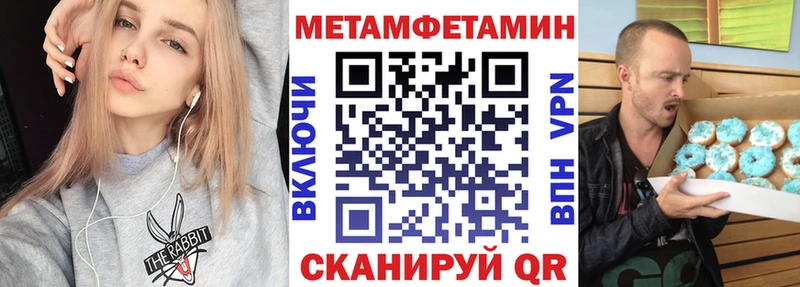 АМФЕТАМИН VHQ  blacksprut онион  Верхняя Тура  купить наркотик 