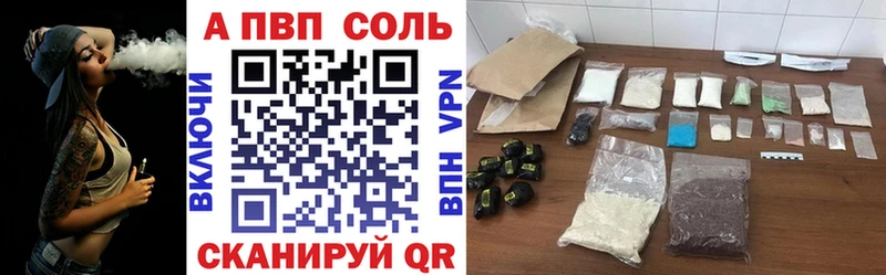 A-PVP мука  Верхняя Тура 