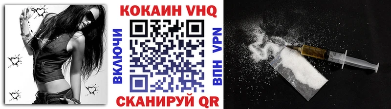 купить наркоту  Верхняя Тура  Кокаин Колумбийский 