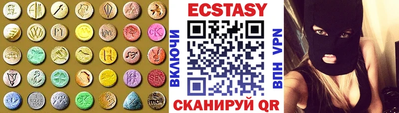 как найти закладки  MEGA как войти  Ecstasy DUBAI  Верхняя Тура 