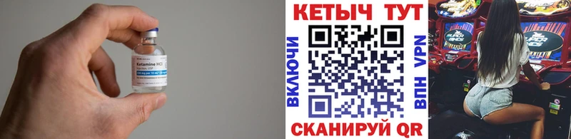 где купить наркотик  Верхняя Тура  КЕТАМИН VHQ 