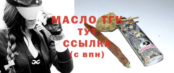 марки lsd Богданович
