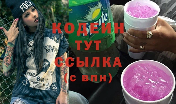 2c-b Богородск