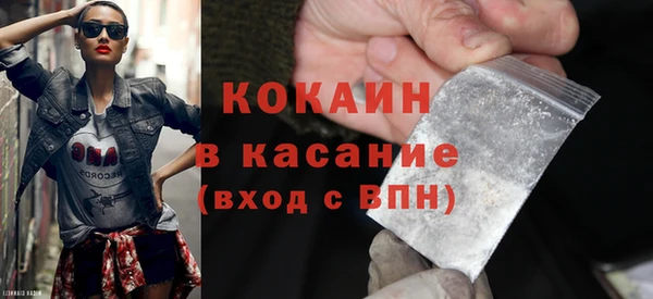 герыч Богородицк