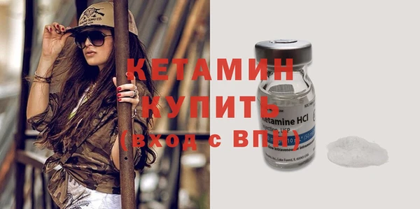 герыч Богородицк