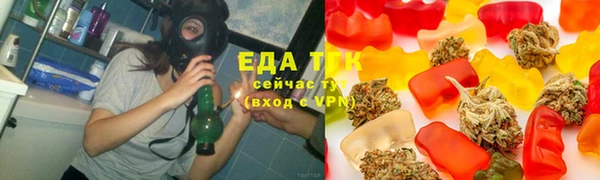 гашишное масло Беломорск