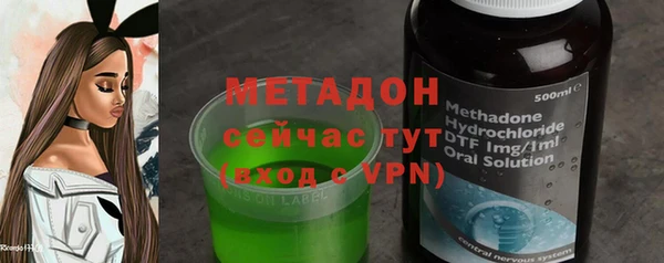 герыч Богородицк
