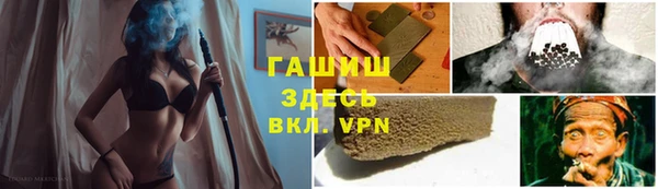 герыч Богородицк