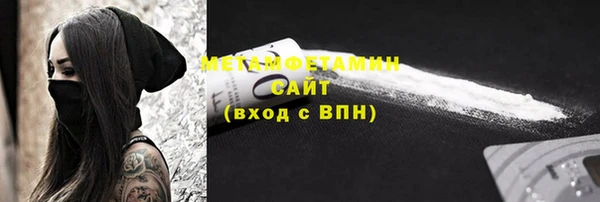 2c-b Богородск