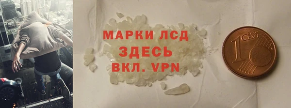 марки lsd Богданович