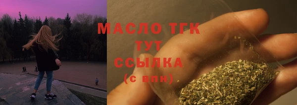 герыч Богородицк