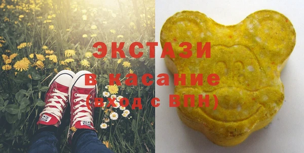 2c-b Богородск