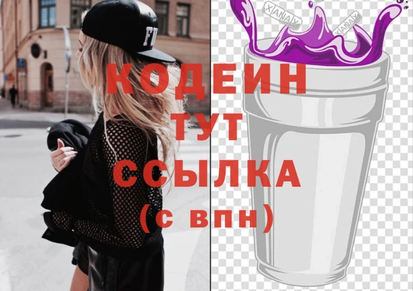 меф VHQ Белокуриха