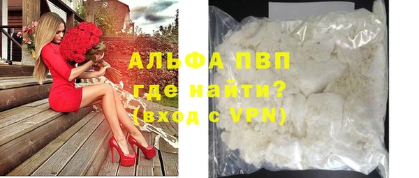 марки lsd Богданович