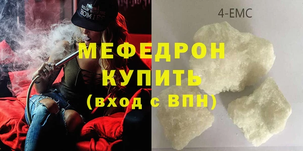 герыч Богородицк