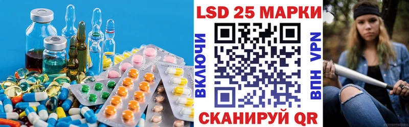 LSD-25 экстази кислота  shop официальный сайт  Верхняя Тура  что такое наркотик 