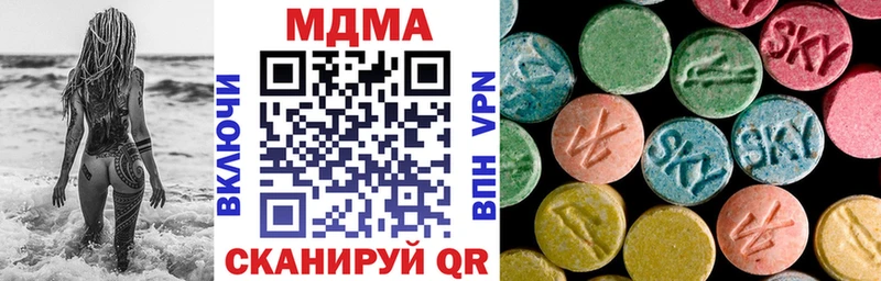 хочу Верхняя Тура MDMA Molly