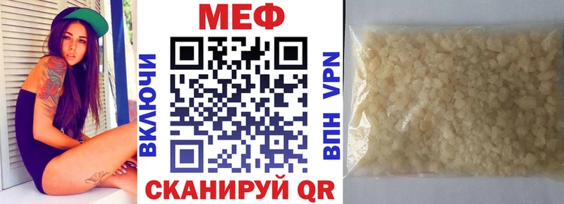 Меф кристаллы  Верхняя Тура 