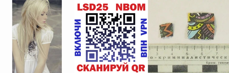 Наркотические марки 1,8мг  кракен вход  Верхняя Тура  цены  